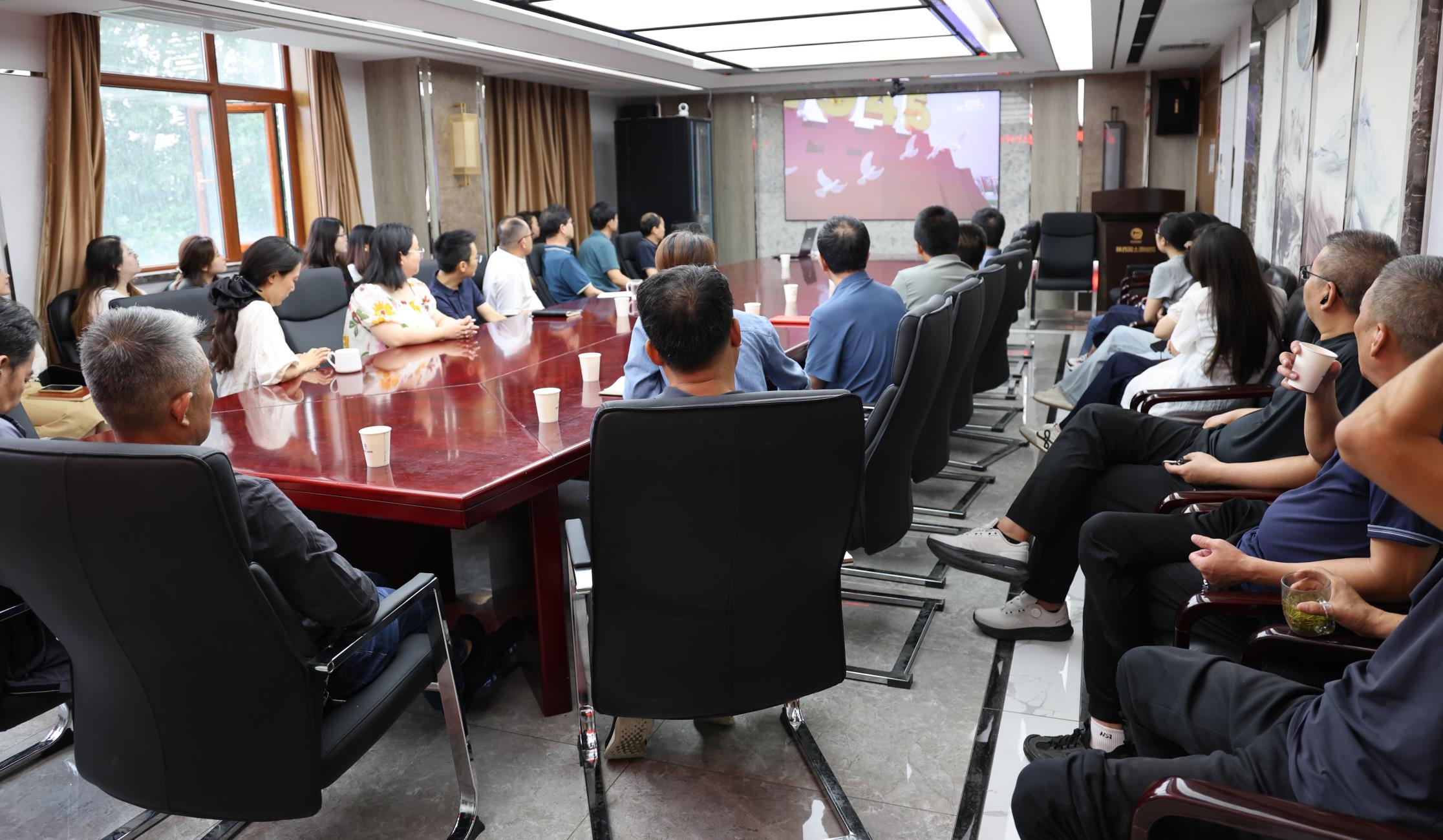 陜西國土測繪院黨員干部職工收看紀念中國人民抗日戰爭暨世界反法西斯戰爭勝利80周年大會直播